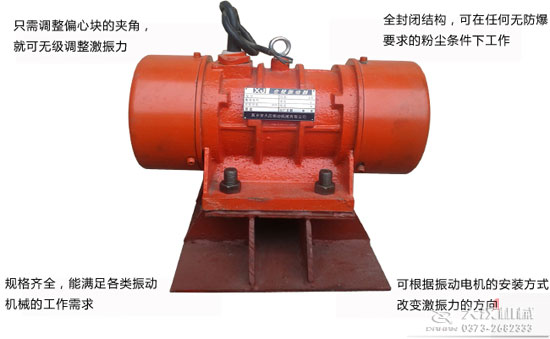 仓壁振打器特点 仓壁振打器特点